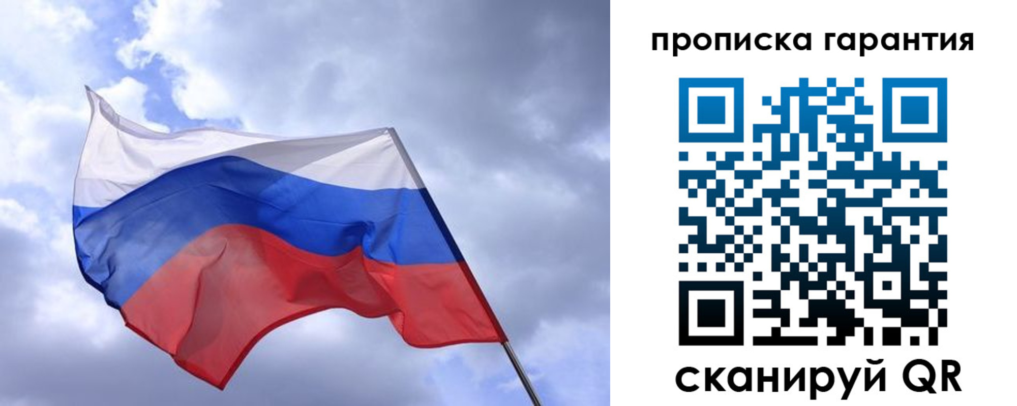 прописка иностранных граждан в Покрове