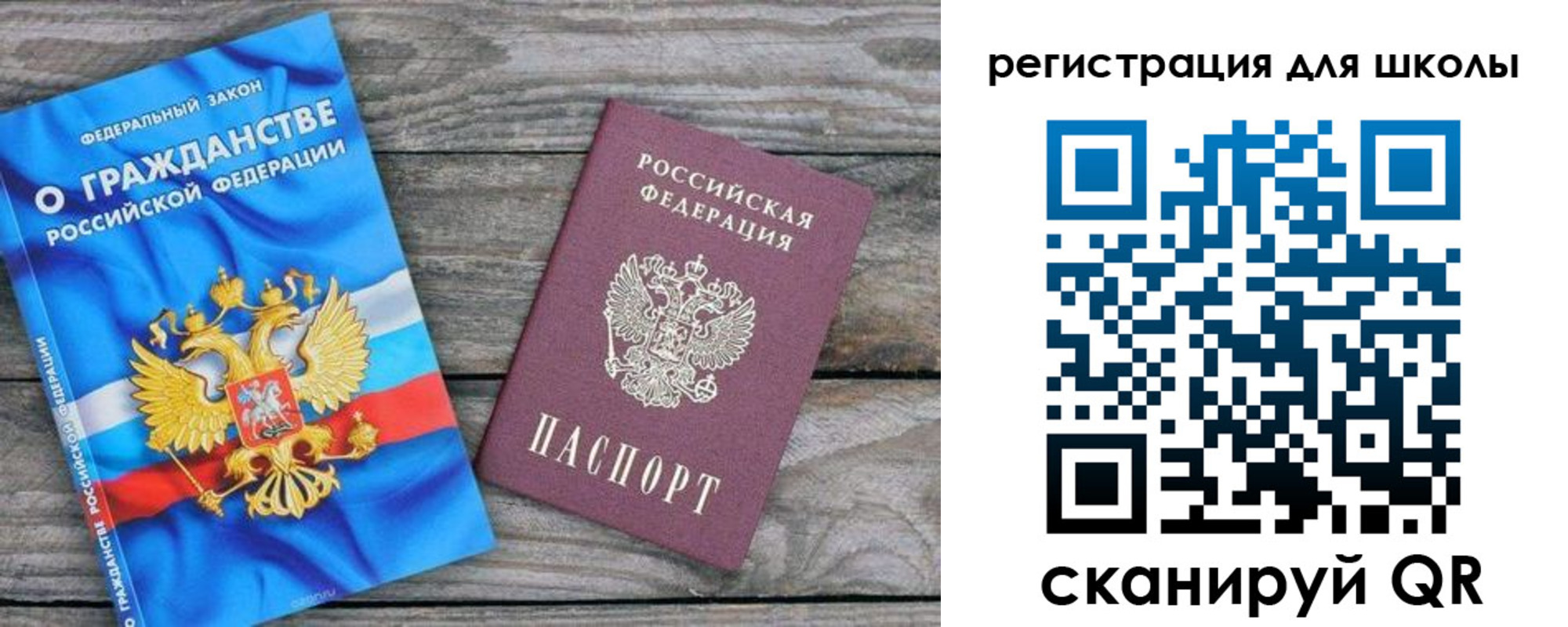 купить прописку в Покрове
